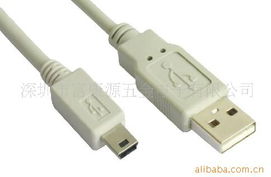 深圳市富康源五金電子 手機數(shù)據(jù)線產(chǎn)品全覽與五金交電業(yè)務(wù)集成