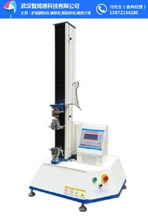 數(shù)顯拉力試驗機 智博通科技公司為武漢五金交電行業(yè)提供精準測試解決方案