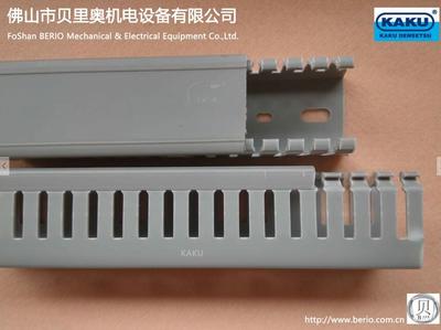 KAKU線槽板_AD8080_品哲線槽板 專業布線解決方案，由佛山市貝里奧機電設備提供