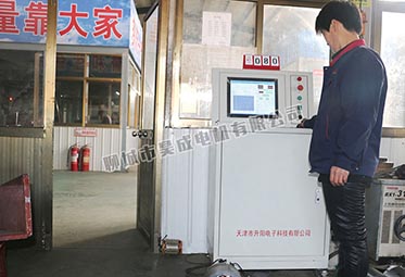 昊成電機-繞組檢測