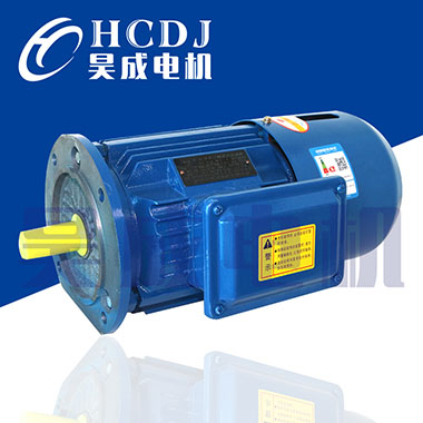 YEJ三相異步電動機