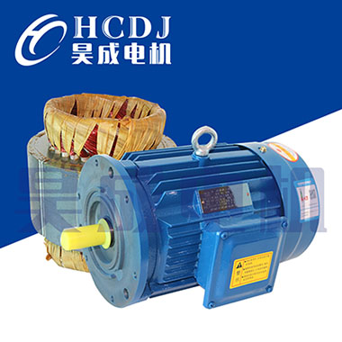 YE2三相異步電動機