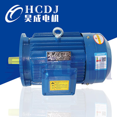 YE2三相異步電動機